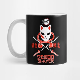 Demon slayer samurai Mug